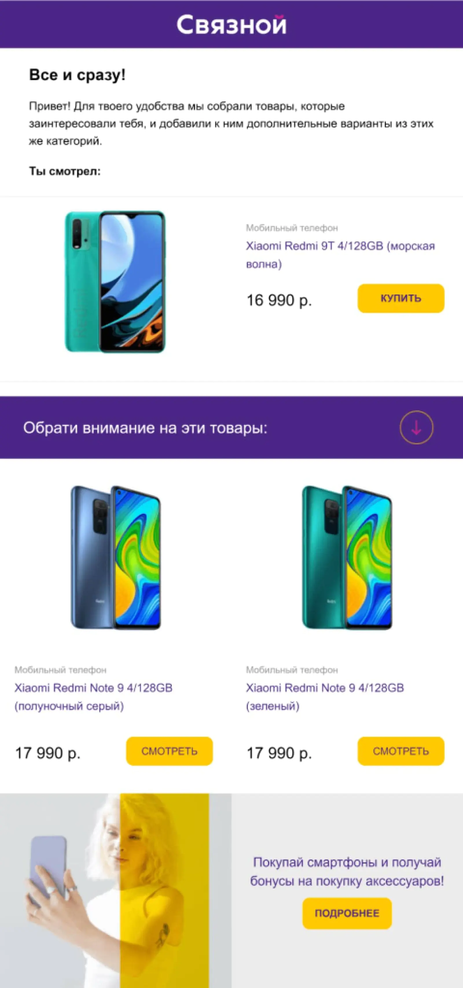 Картинка Картинка