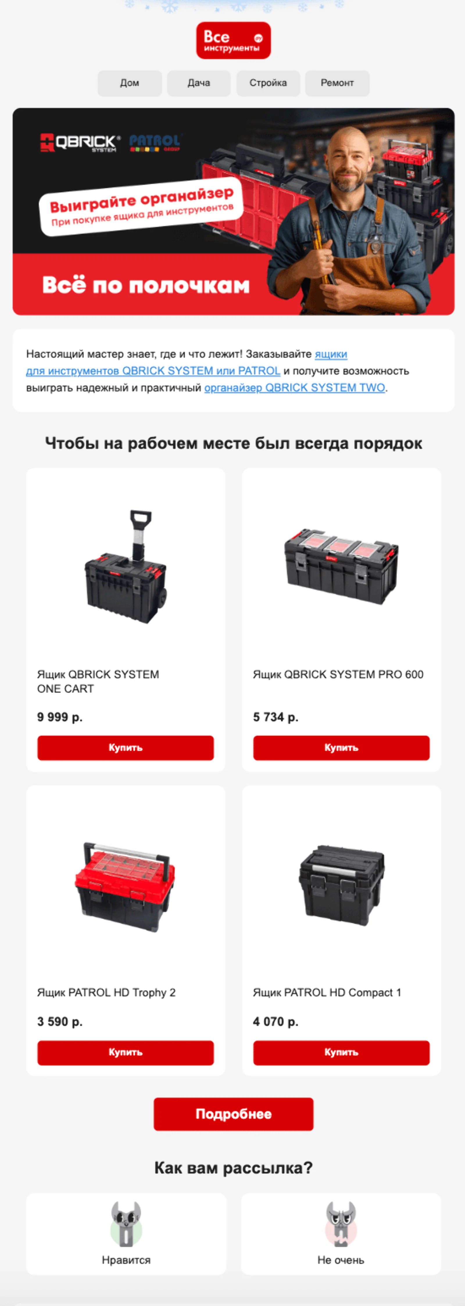 Картинка Тема: Бесполезные подарки? Галя, у нас отмена!