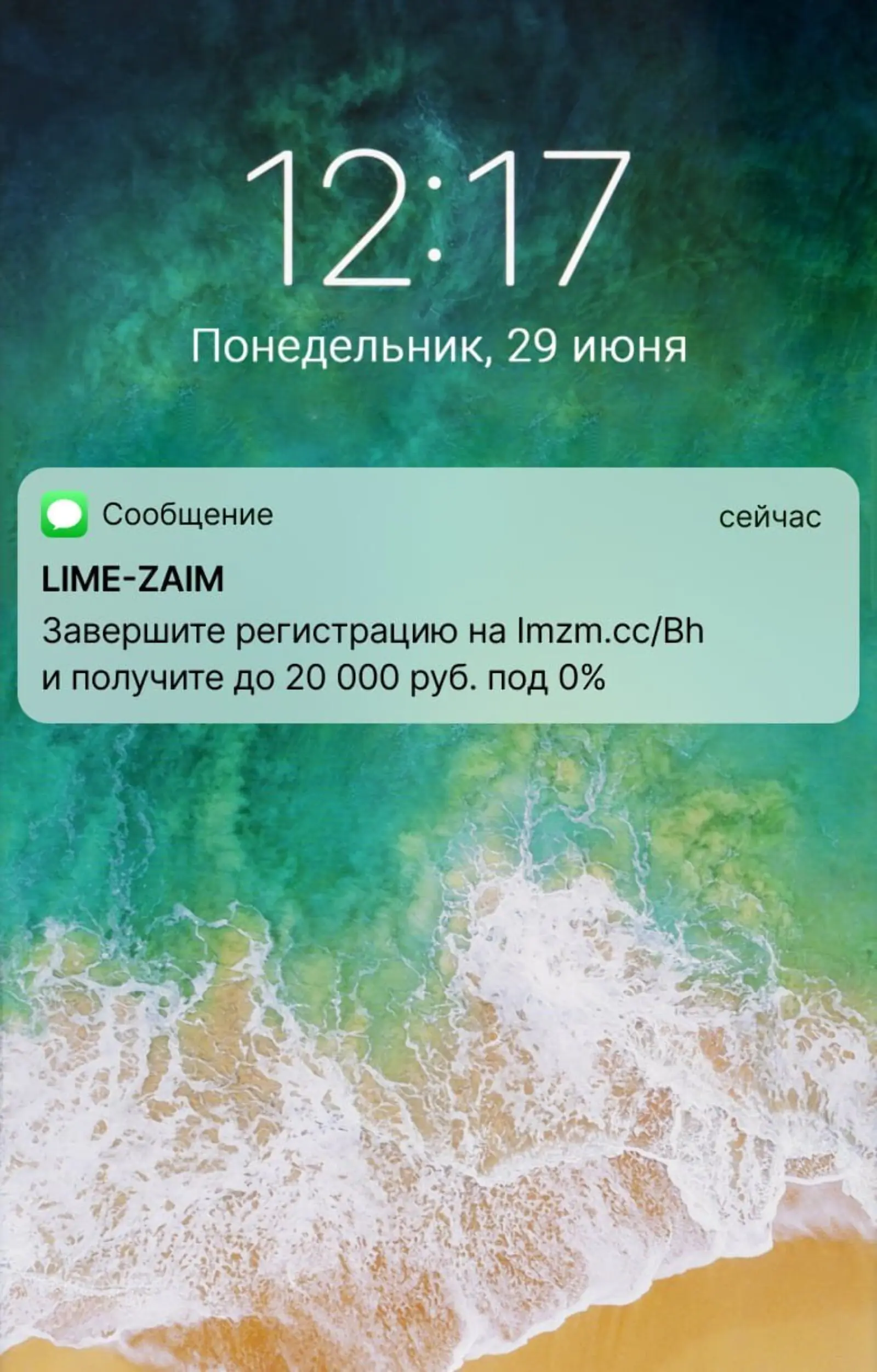 Картинка ✅Четкий призыв к действию и прямая ссылка прямо в SMS