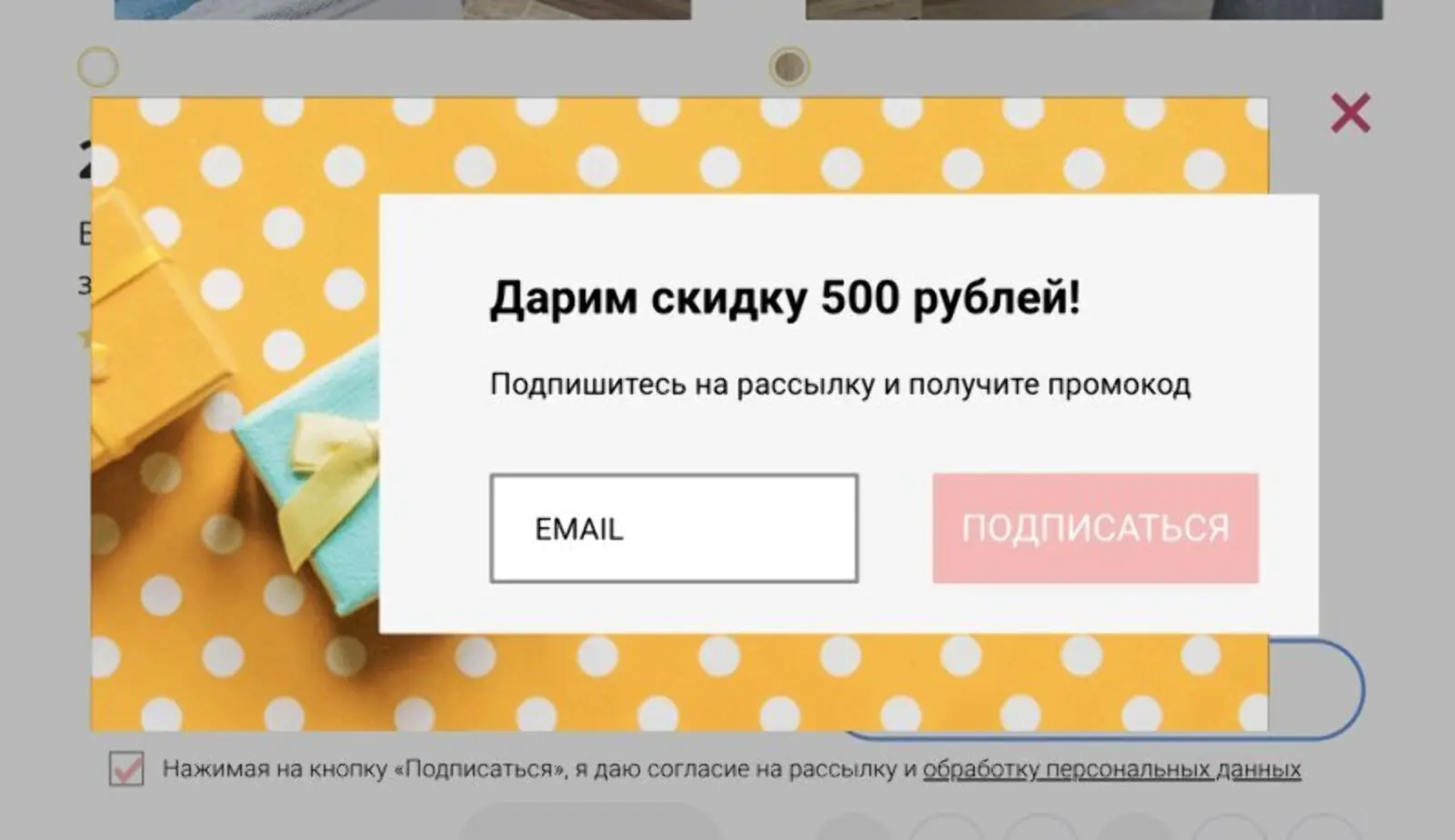 Картинка Вариант B