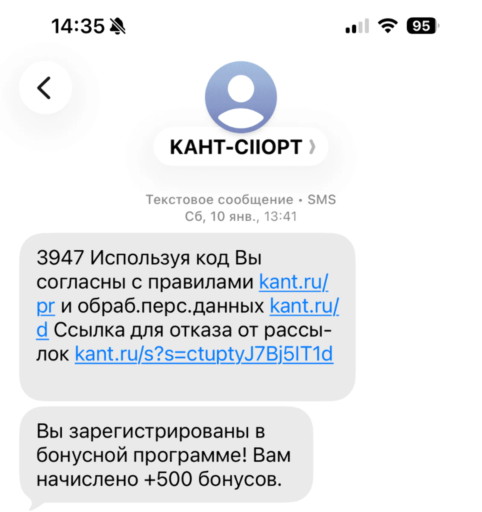 Согласие на обработку персональных данных: когда нужно и как составить