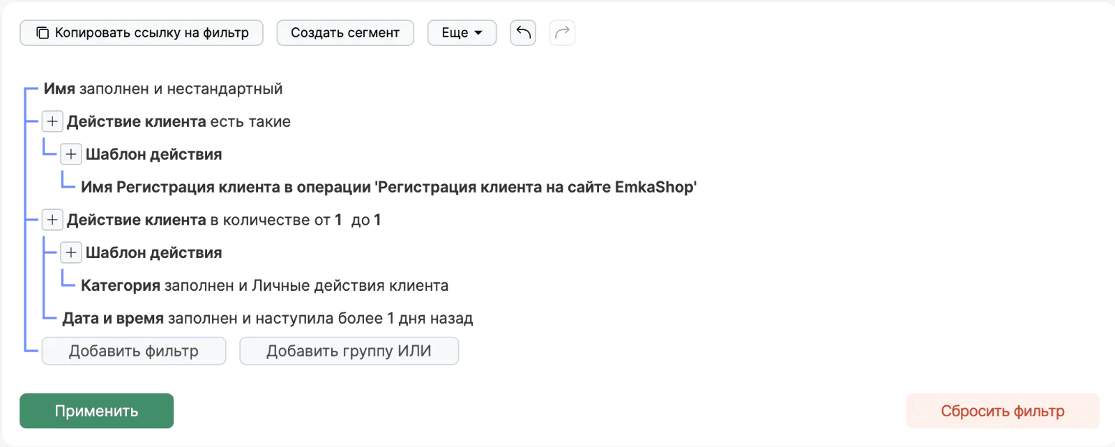 Чтобы выделить ботов и удалить их из базы, в Mindbox настроили фильтр. Он отбирал контакты с набором случайных символов вместо имени, которые после регистрации не совершили ни одного действия