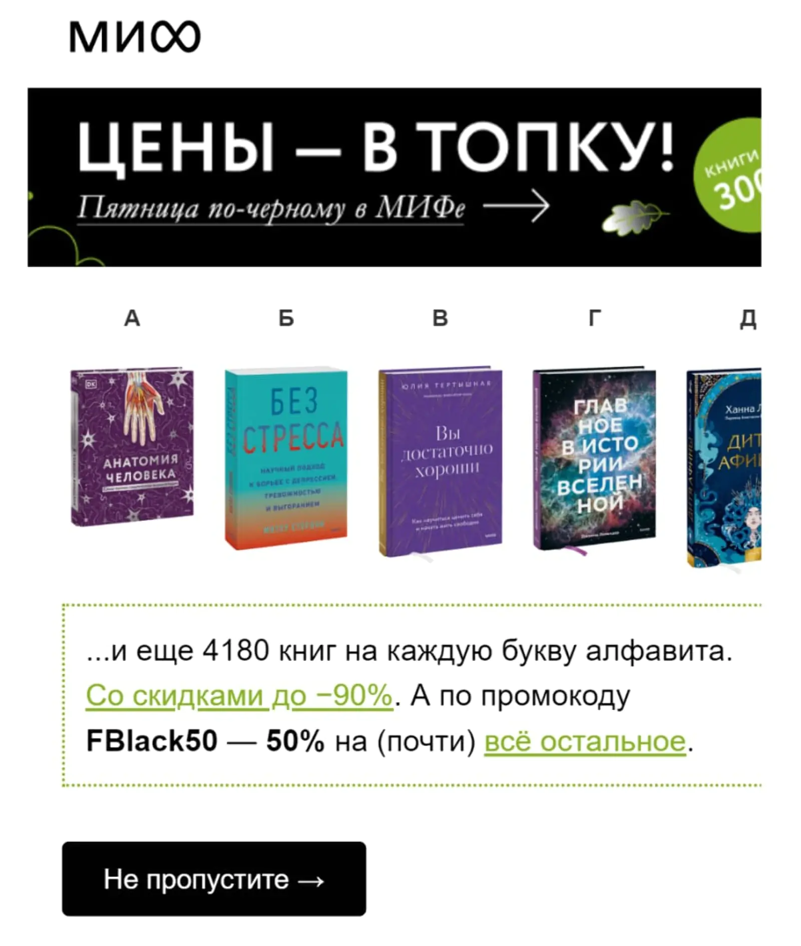 11 способов не попасть в спам: безопасная отправка email-рассылок - Журнал  Mindbox о разумном бизнесе