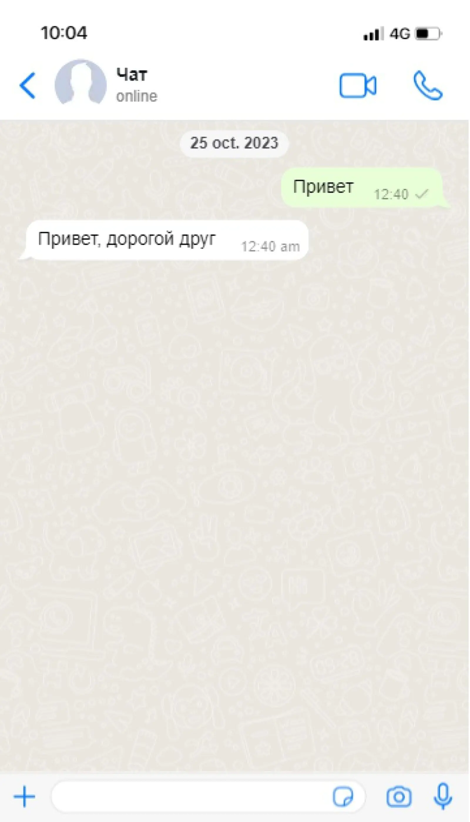 Картинка Чат-бот реагирует на слово, которое знает: клиент пишет «Привет», бот тоже здоровается