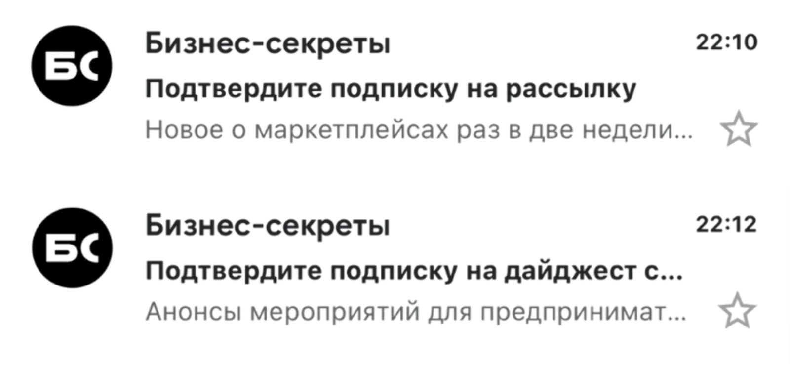 DOI письма с содержательными темами и прехедерами. Open rate — 70%, click rate — 65%