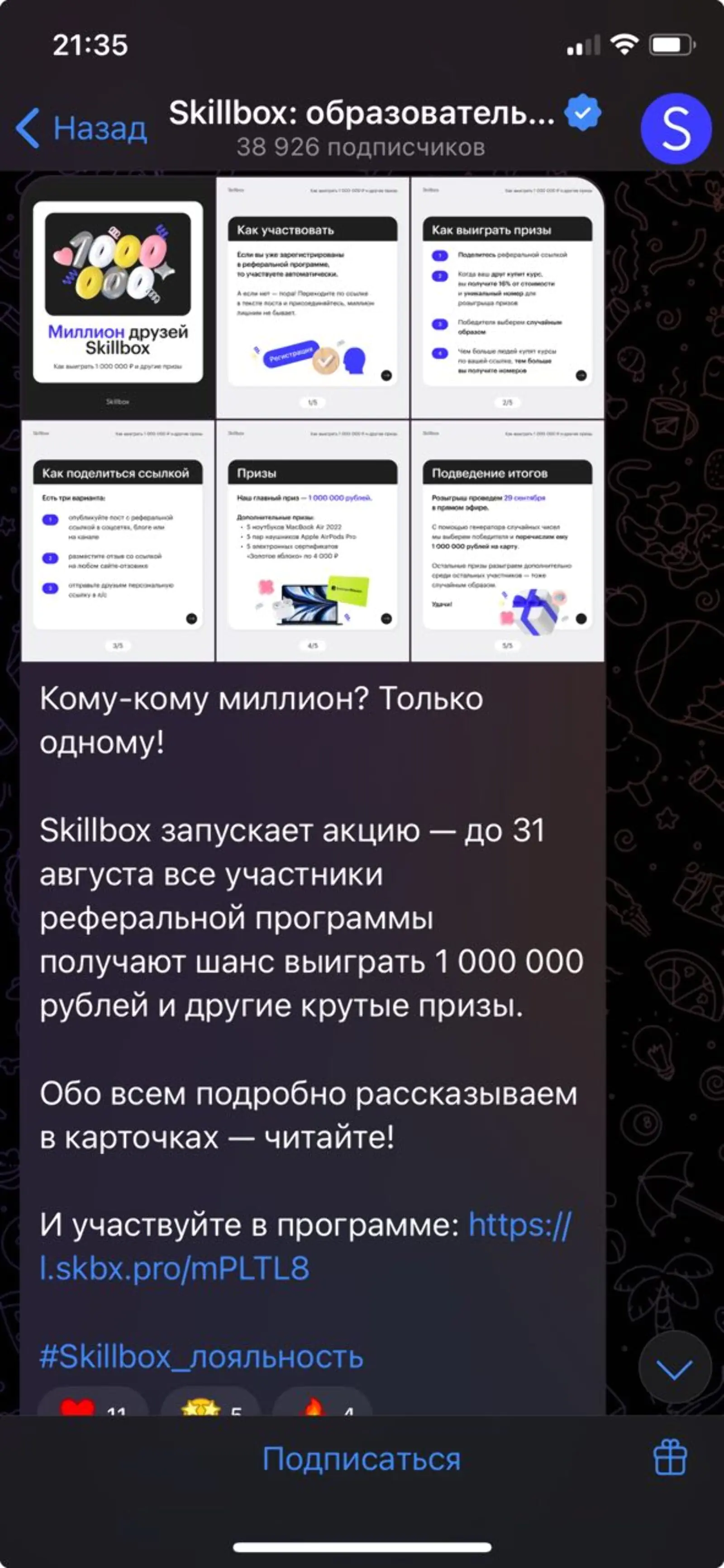 Картинка