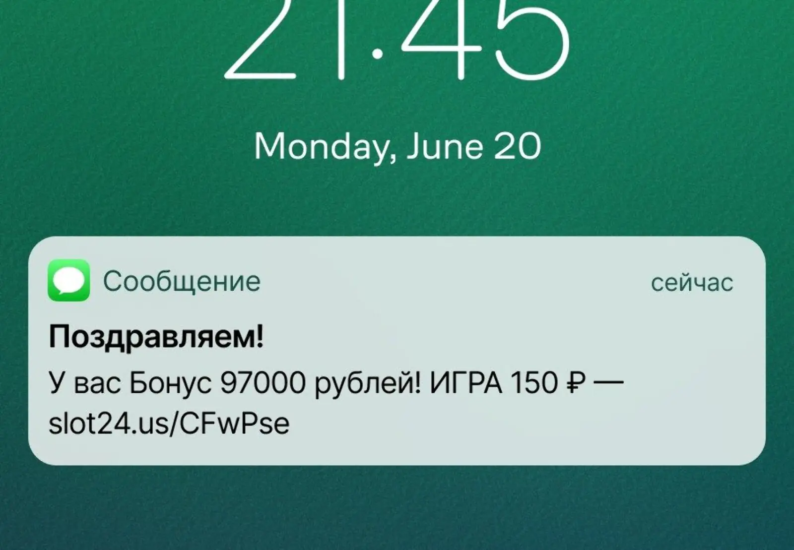 Картинка ФАС признал рассылку рекламной, потому что ее отправляли рандомным адресатам