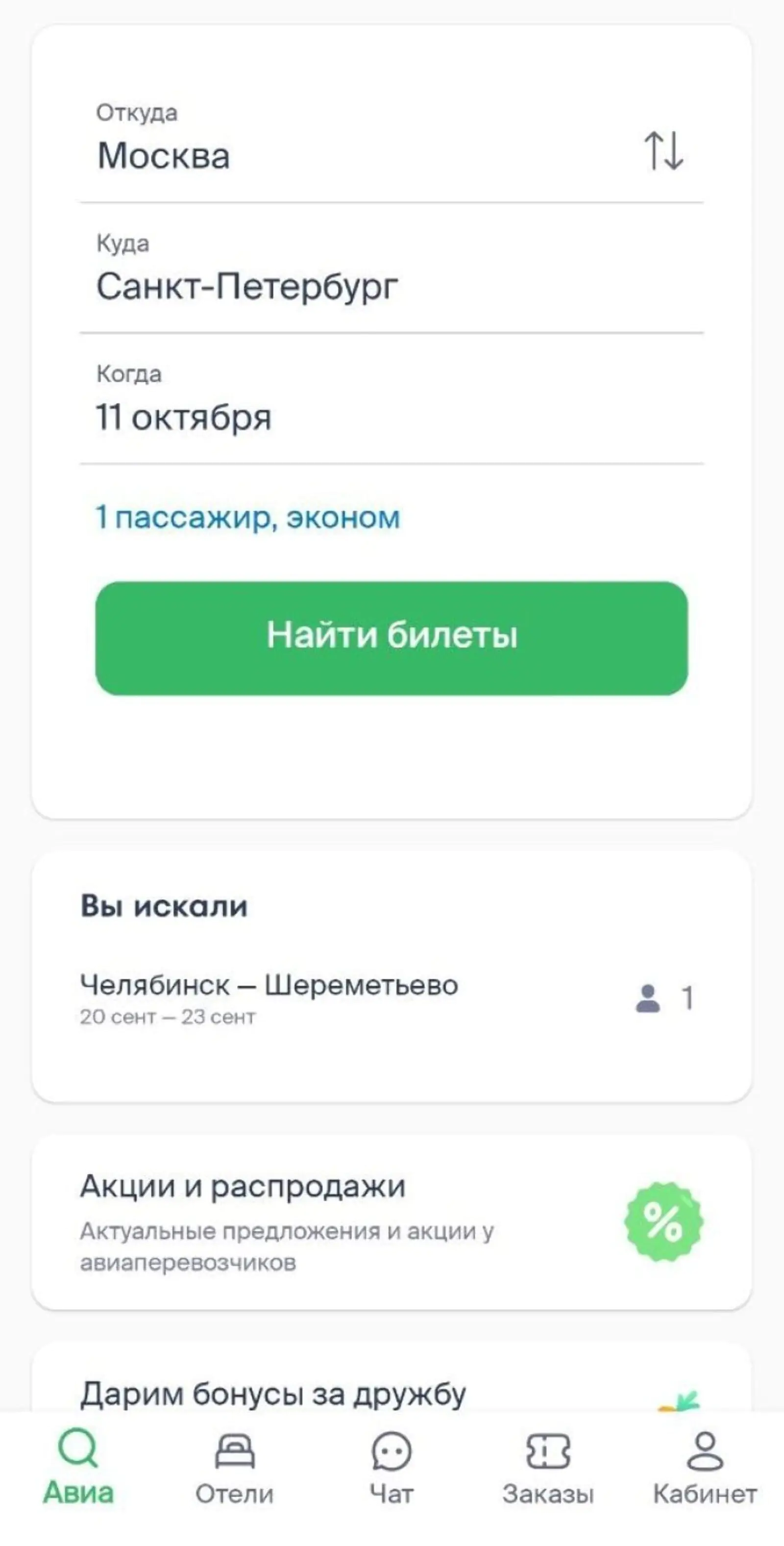 И в приложении