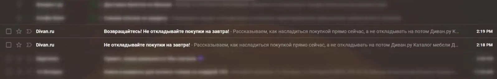 Картинка Варианты письма с одним и двумя призывами в теме