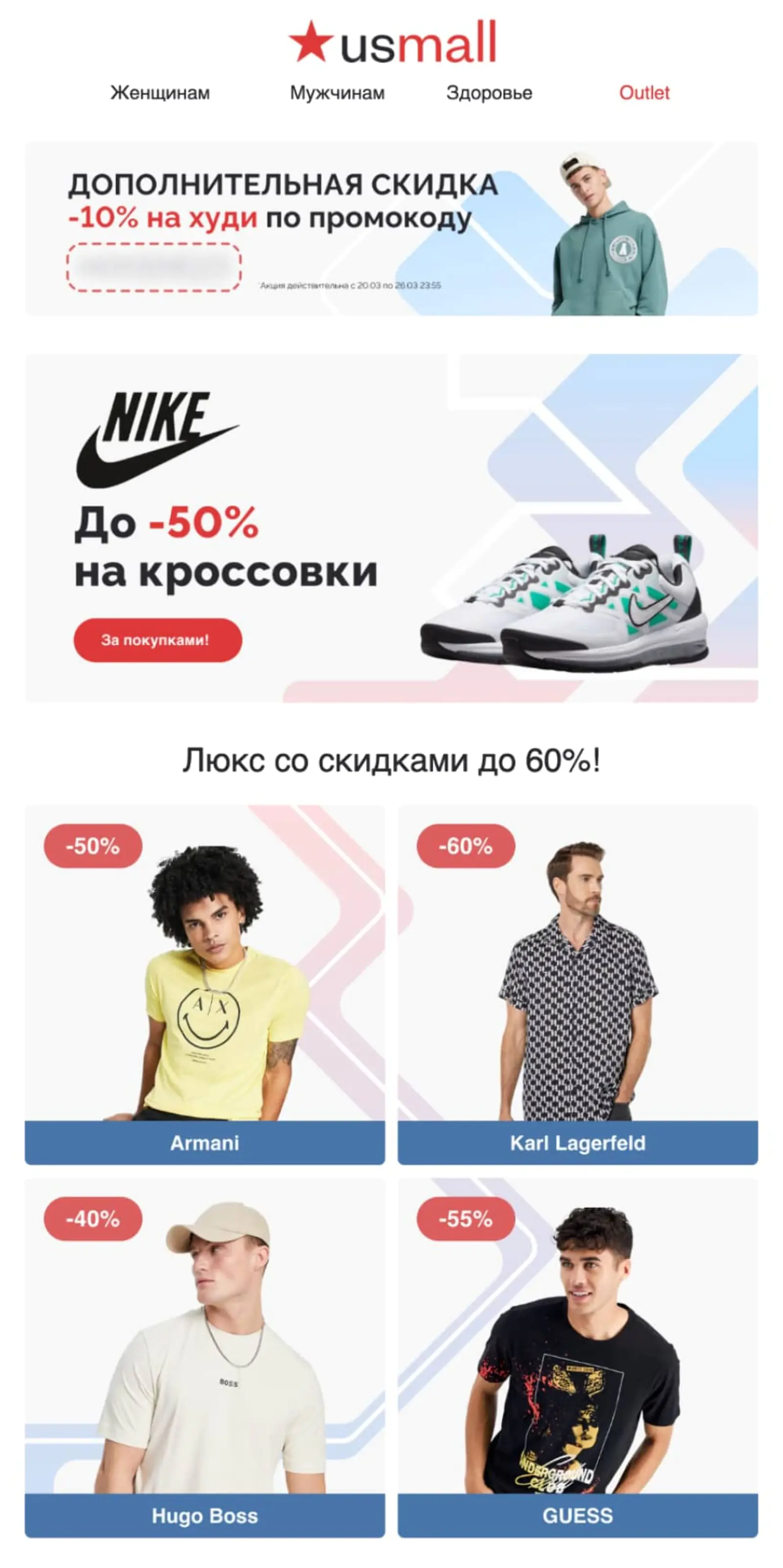 Средние показатели рассылок по брендам: open rate — 15,7%, click rate — 2,6%
