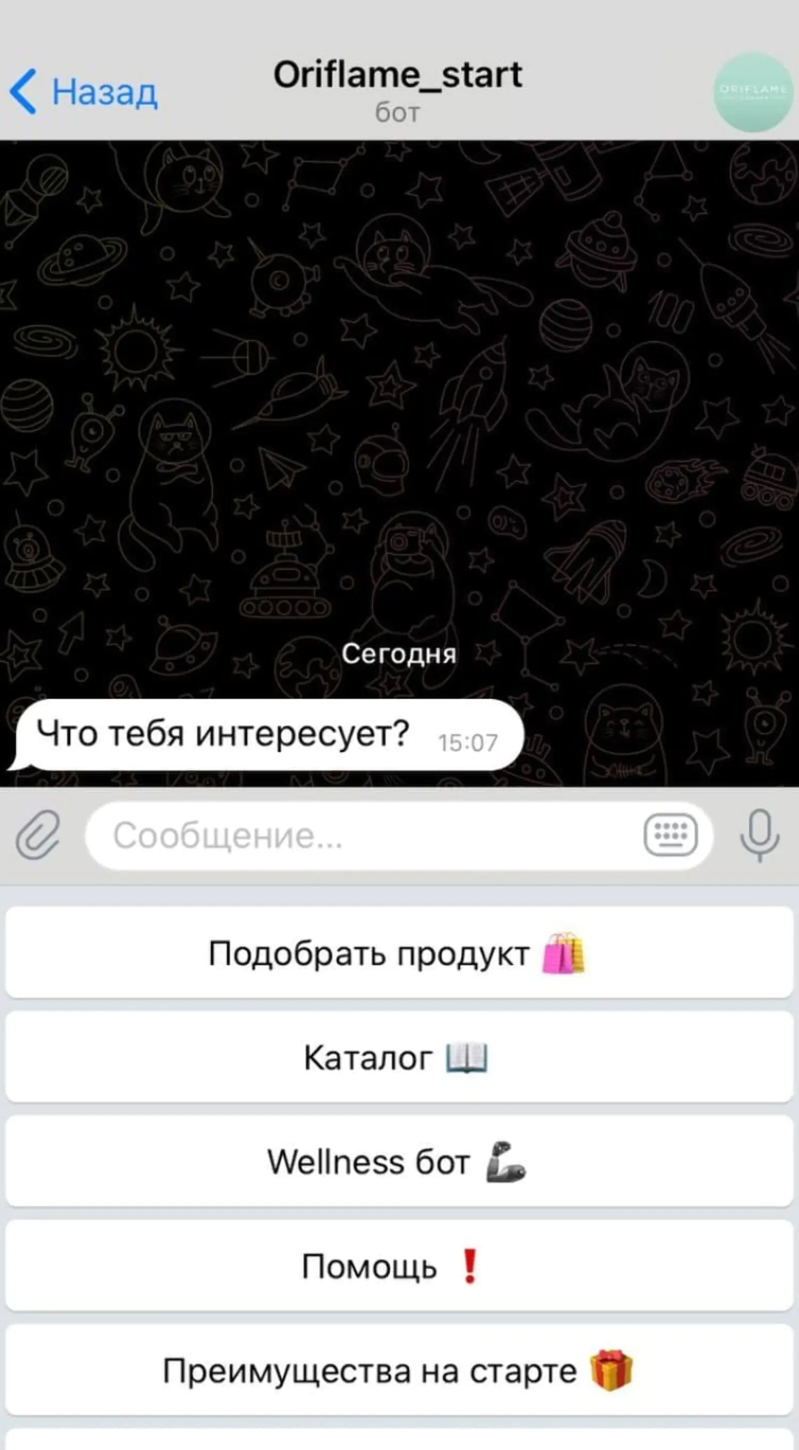 Основное меню чат-бота