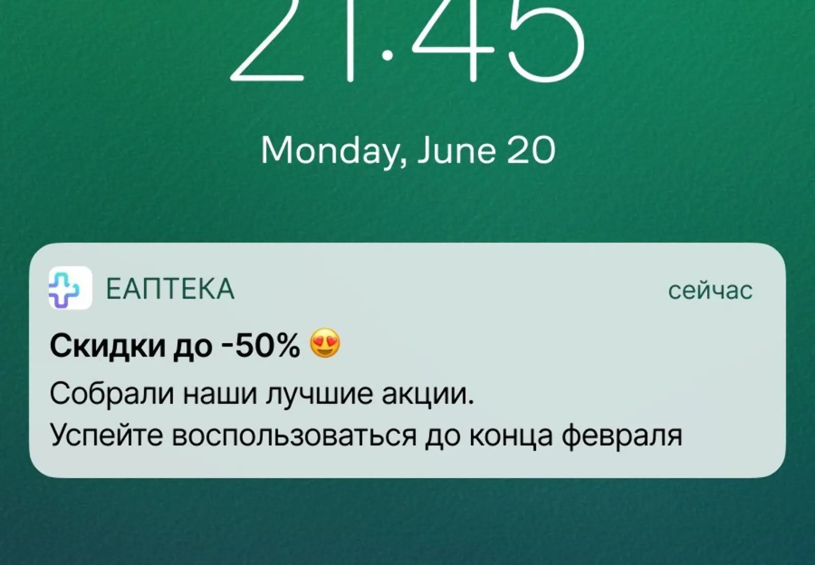 Картинка Click rate — 1,1%, конверсия в заказ — 0,1%. Атрибуция — последний непрямой клик