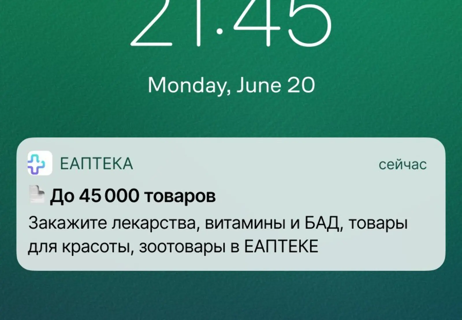 Картинка Click rate — 1,4%, конверсия в заказ — 0,07%. Атрибуция — последний непрямой клик