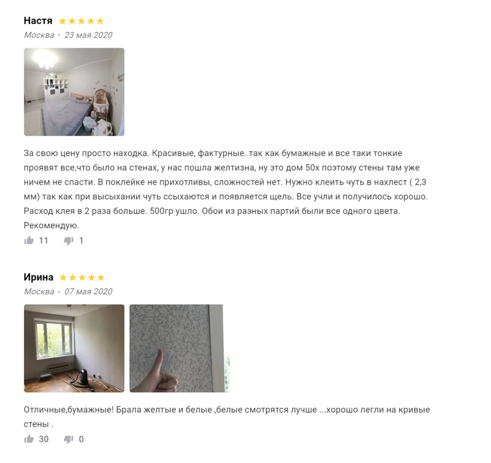 Фотоотзывы на сайте «Петровича» показывают обои уже в интерьере. Благодаря этому другие покупатели могут оценить не только качество обоев, но и понять, как они будут выглядеть в их квартире