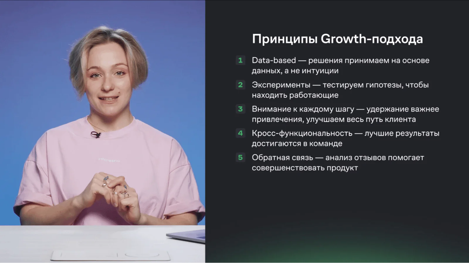 Картинка Спикер курса — Татьяна Панкова, руководитель группы удержания, возврата клиентов и CVM Okko.tv