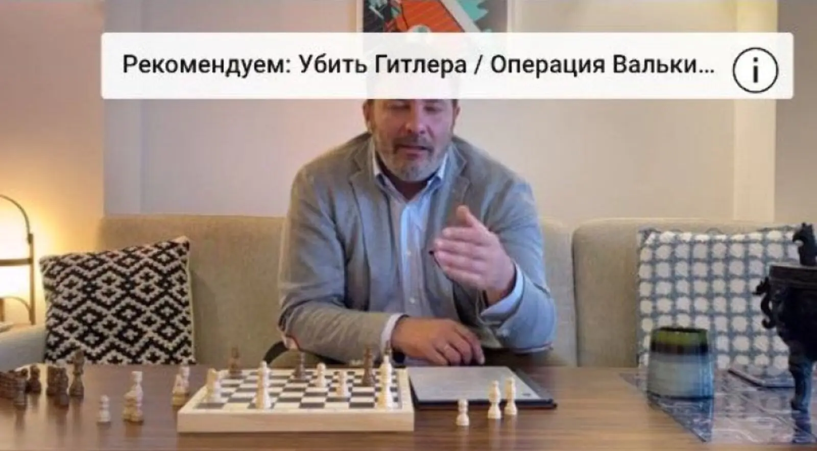 В каждом видео на youtube-канале «Уроки истории» появляются ссылки на выпуски, которые дополняют материал