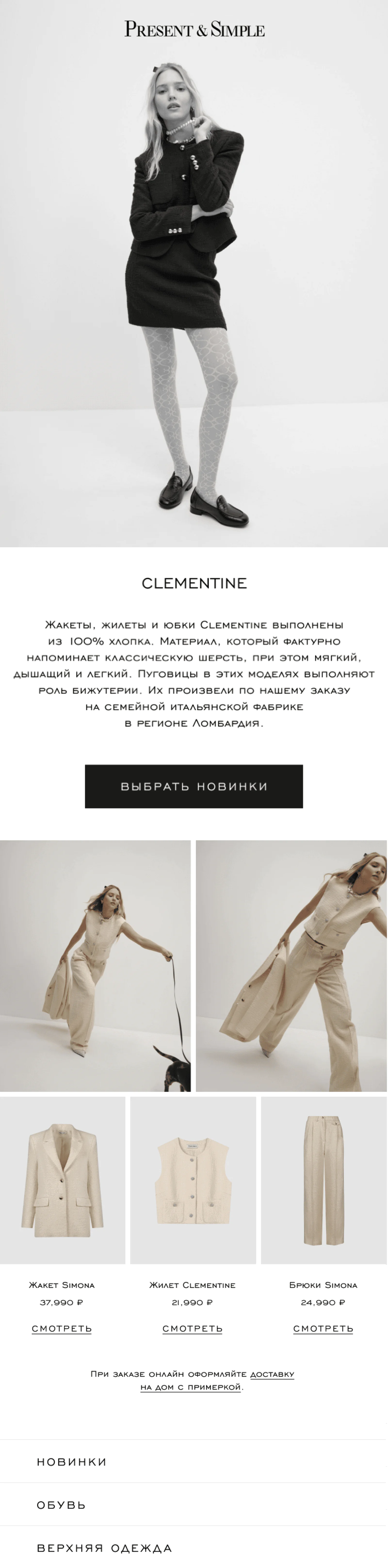 Картинка Вариант 2. Цены товаров указаны