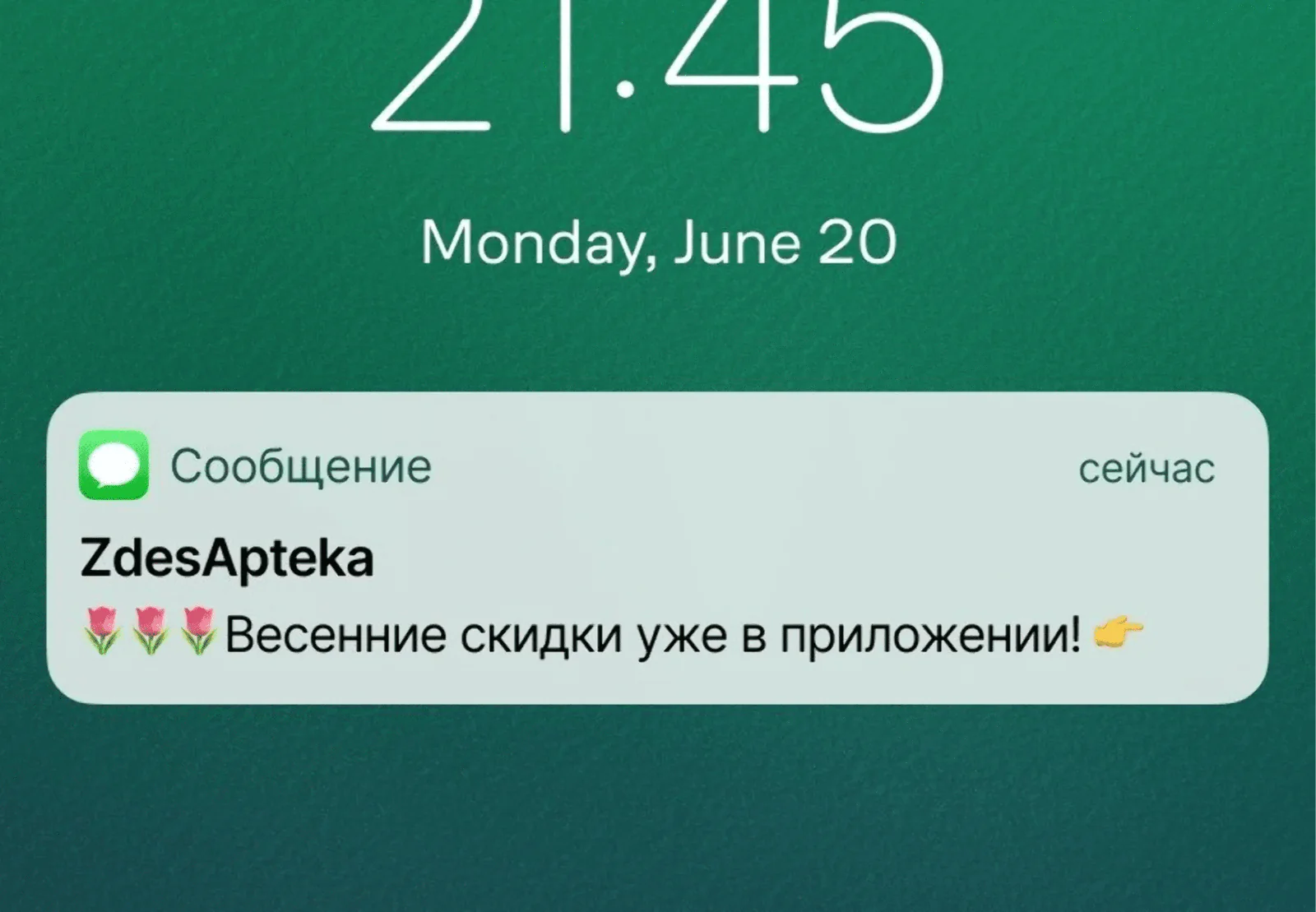 Картинка Click rate — 3,6%, конверсия в заказ по last non-direct touch по клику — 1%