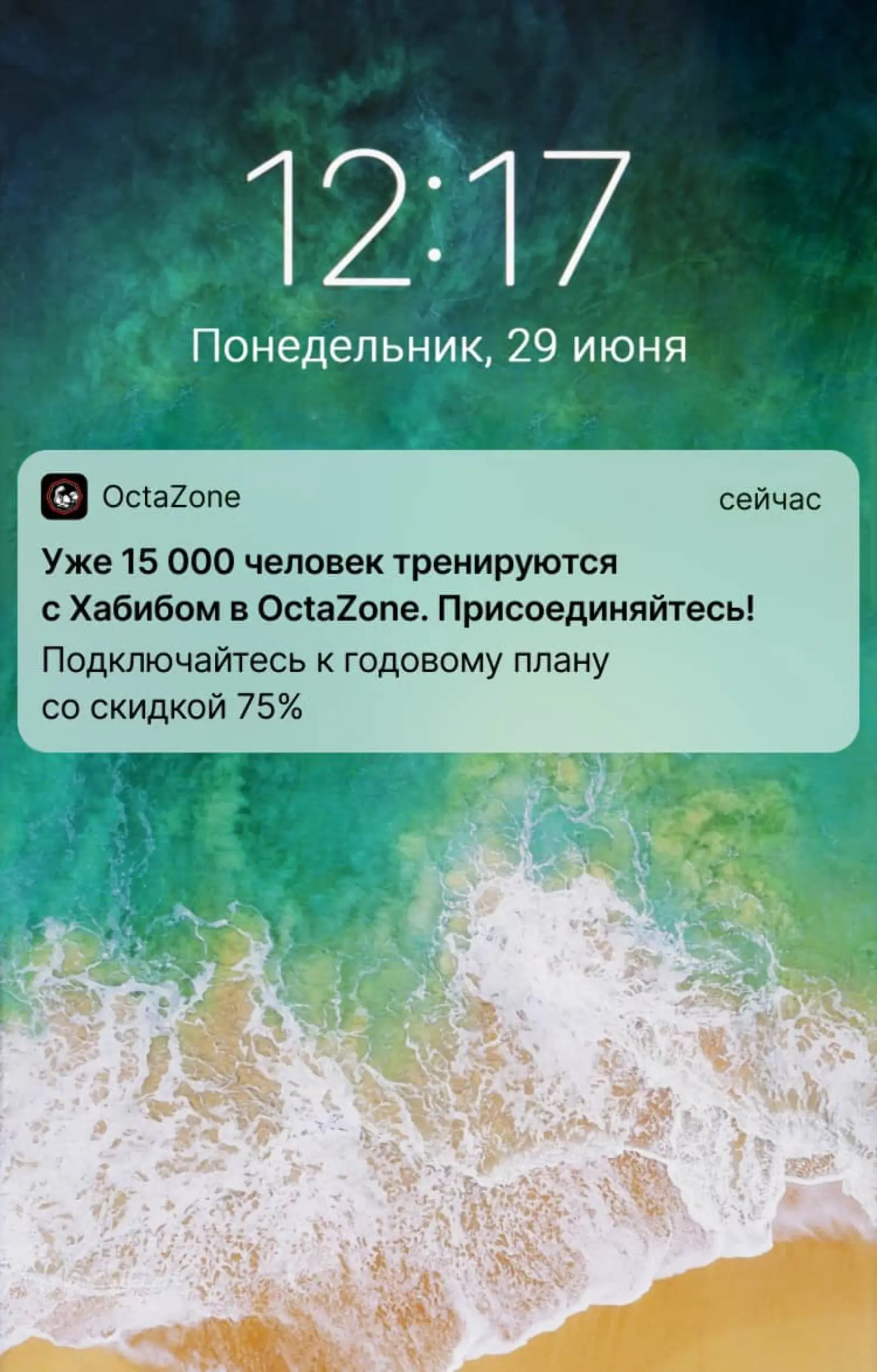 Click rate 6,5%