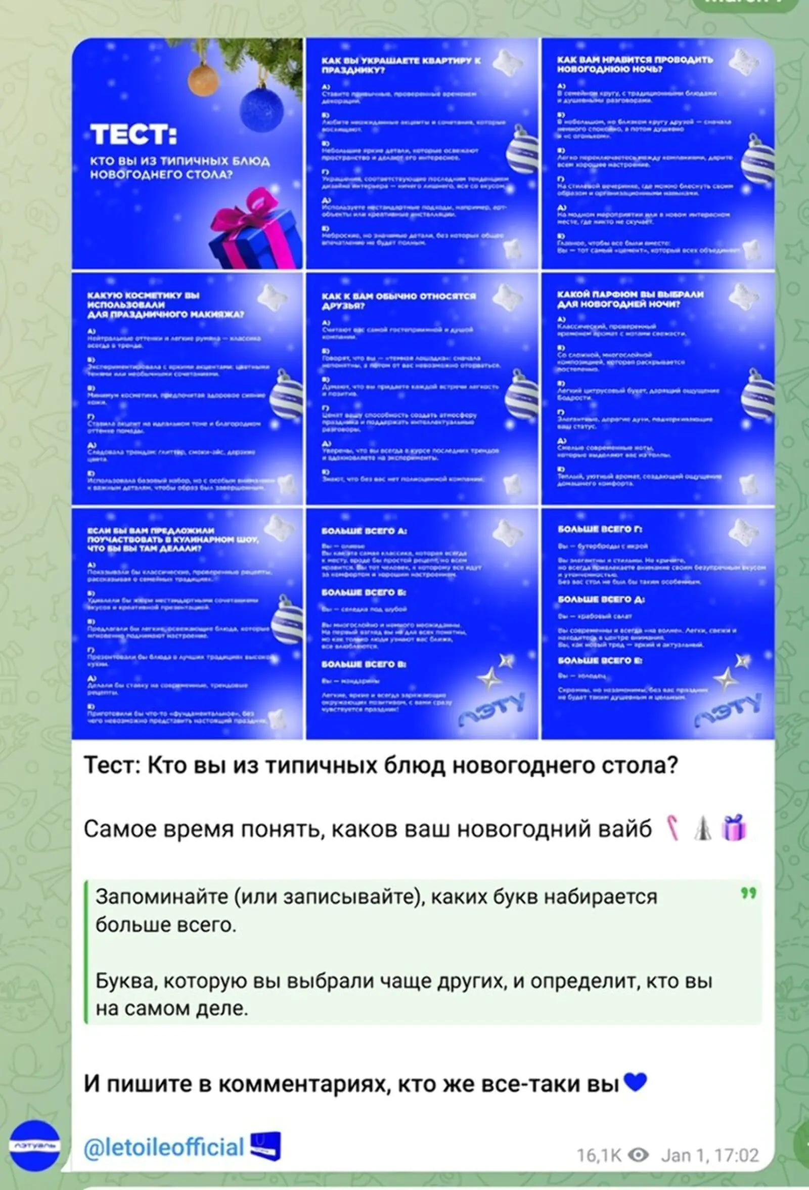 Картинка