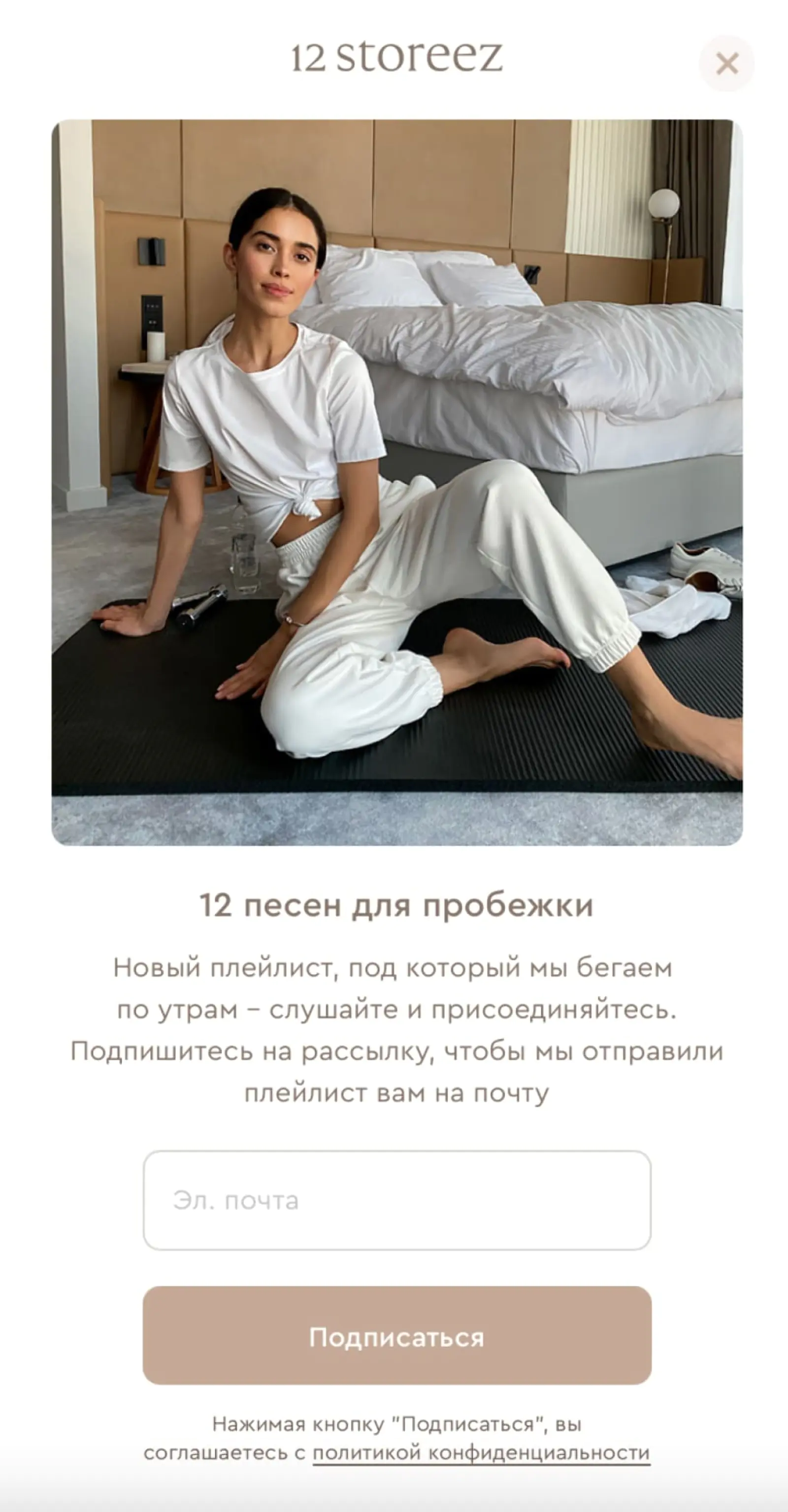 Вариант 1. Сразу просим электронную почту