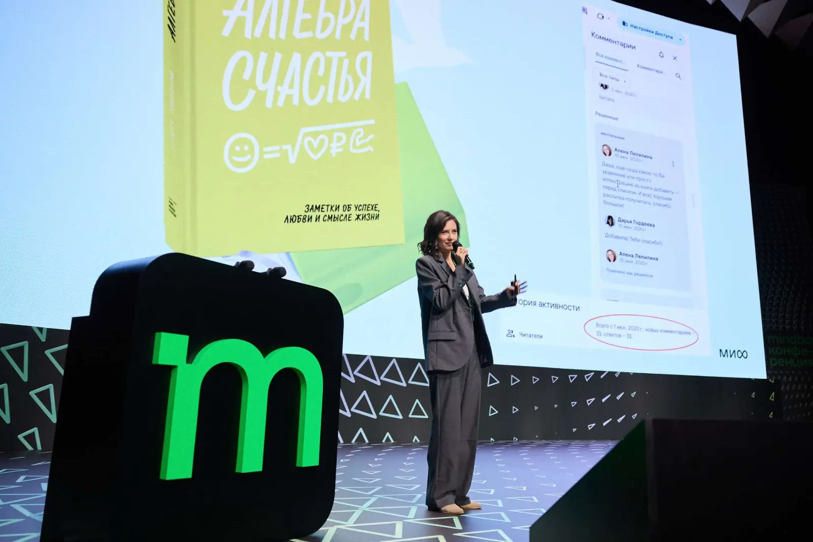 Картинка МИФ рассказывает, как на потоке делает рассылки, на которые подписываются ради удовольствия
