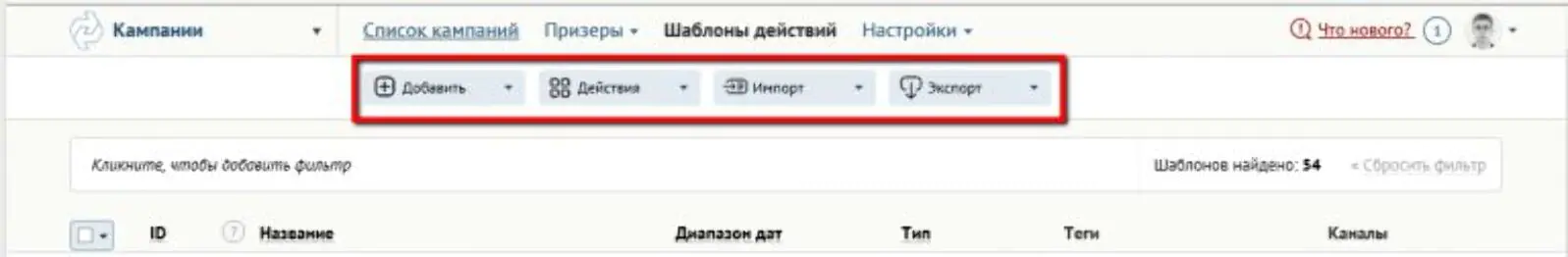 Страница не предполагает добавление новой сущности