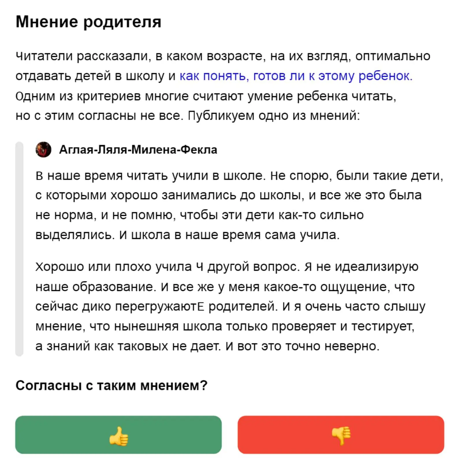 В некоторых случаях текст удачно заменяют цвет и картинка