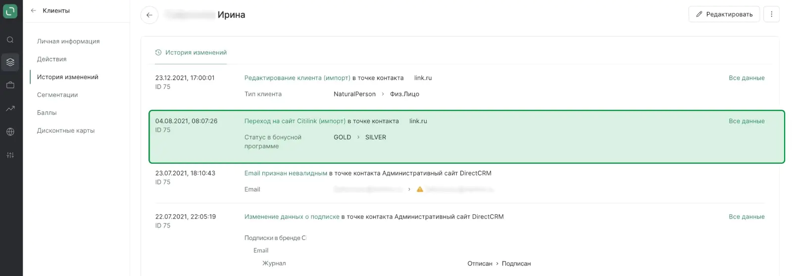 Планируем продолжить редизайн интерфейса и скоро представим больше страниц в новом дизайне.