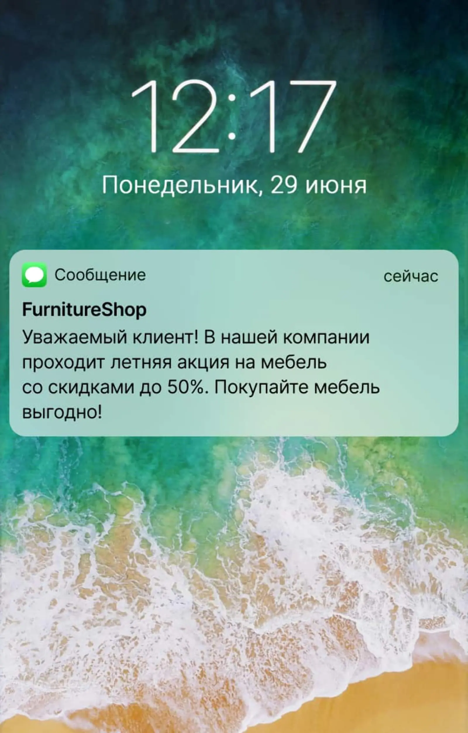 Картинка ❌ Было: Обезличенное сообщение, призыв неконкретный