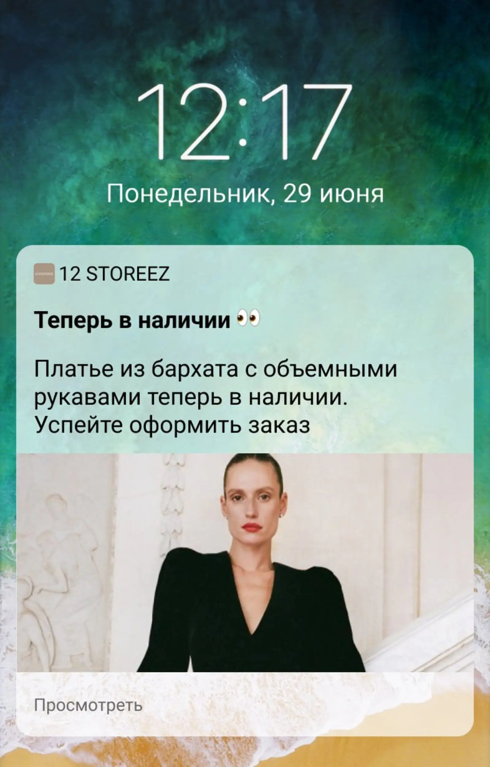 Вариант 1. С фотографией товара