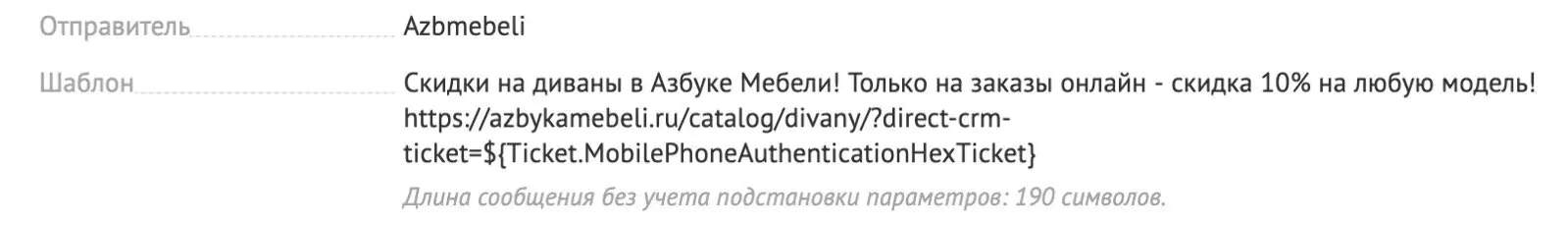 Добавляем в сокращенную ссылку уникальный параметр