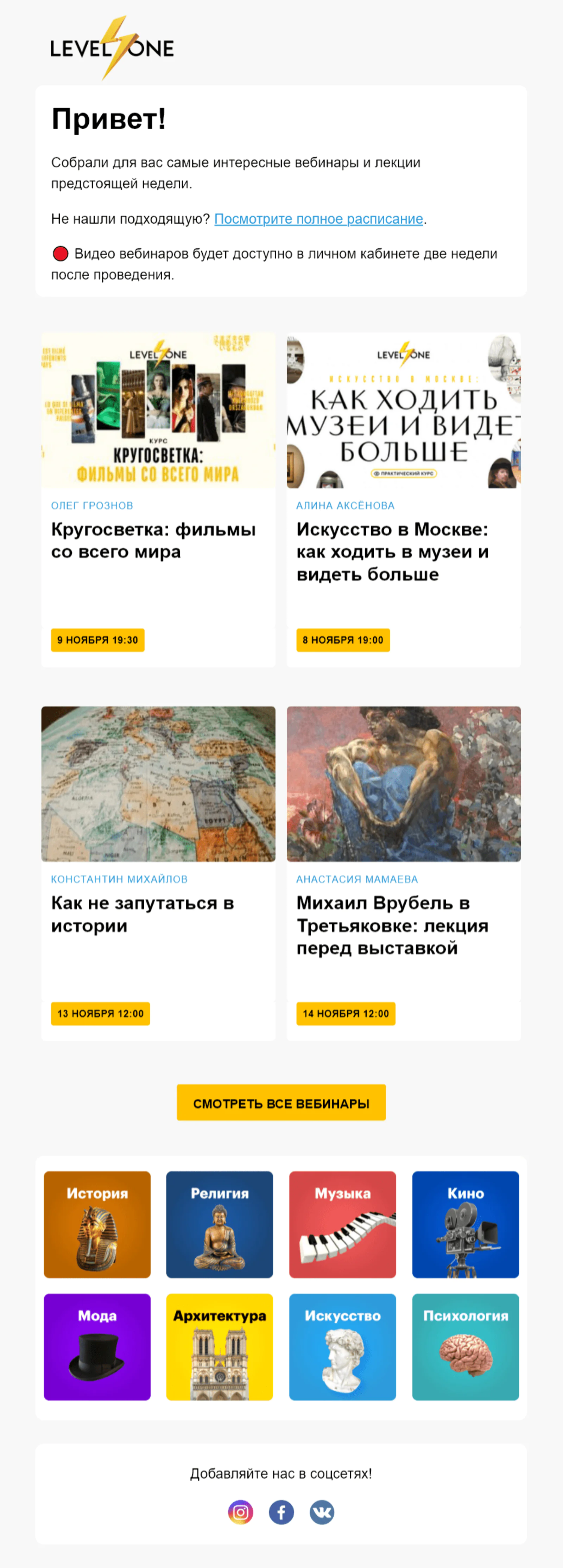 Письмо с чек-листом