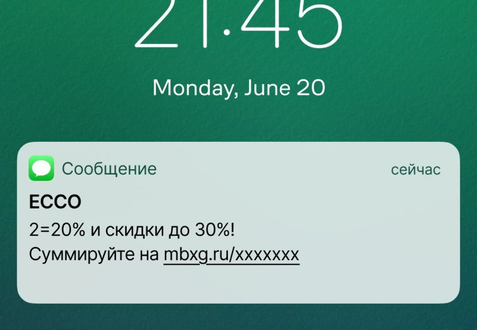 Промо в мае 2025 года. Конверсия в заказ 0,37%