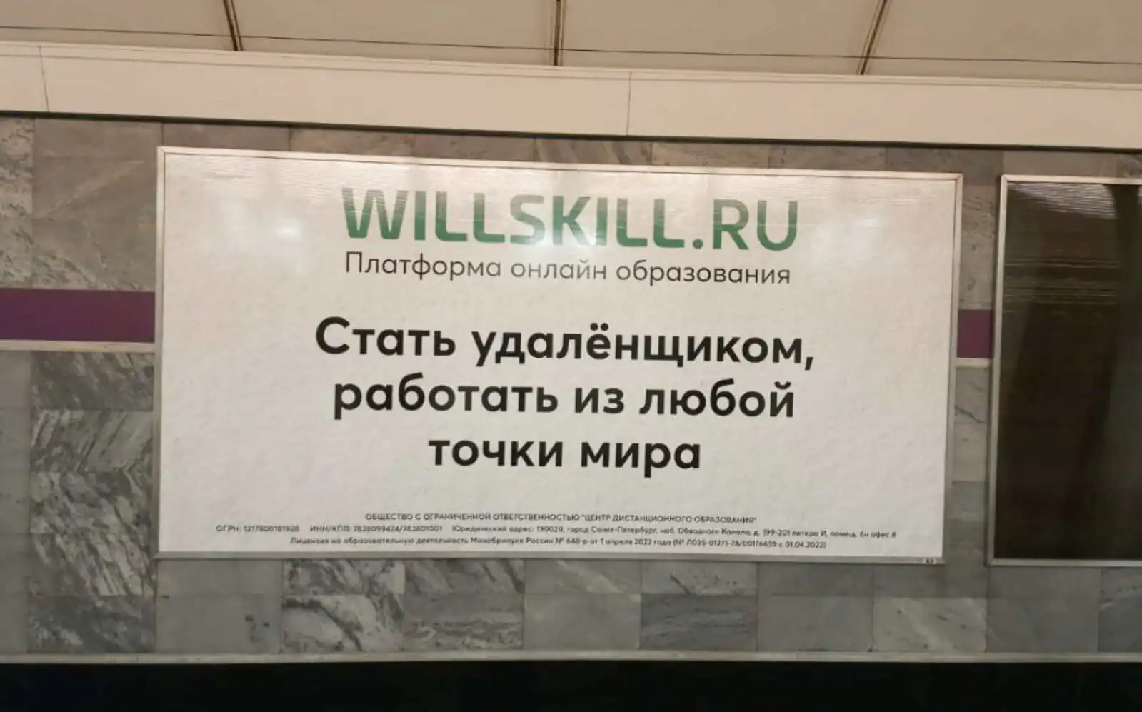 Анализ эффективности наружной рекламы: оценка, метрики и статистика -  Журнал Mindbox о разумном бизнесе