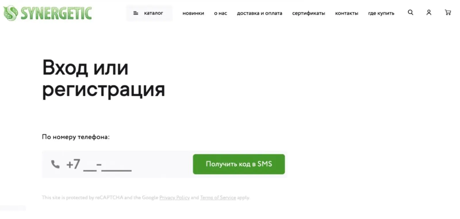 Картинка Для регистрации или входа в личный кабинет Synergetic достаточно ввести номер телефона и получить пароль в SMS. После регистрации в кабинете клиент самостоятельно может дополнить личные данные