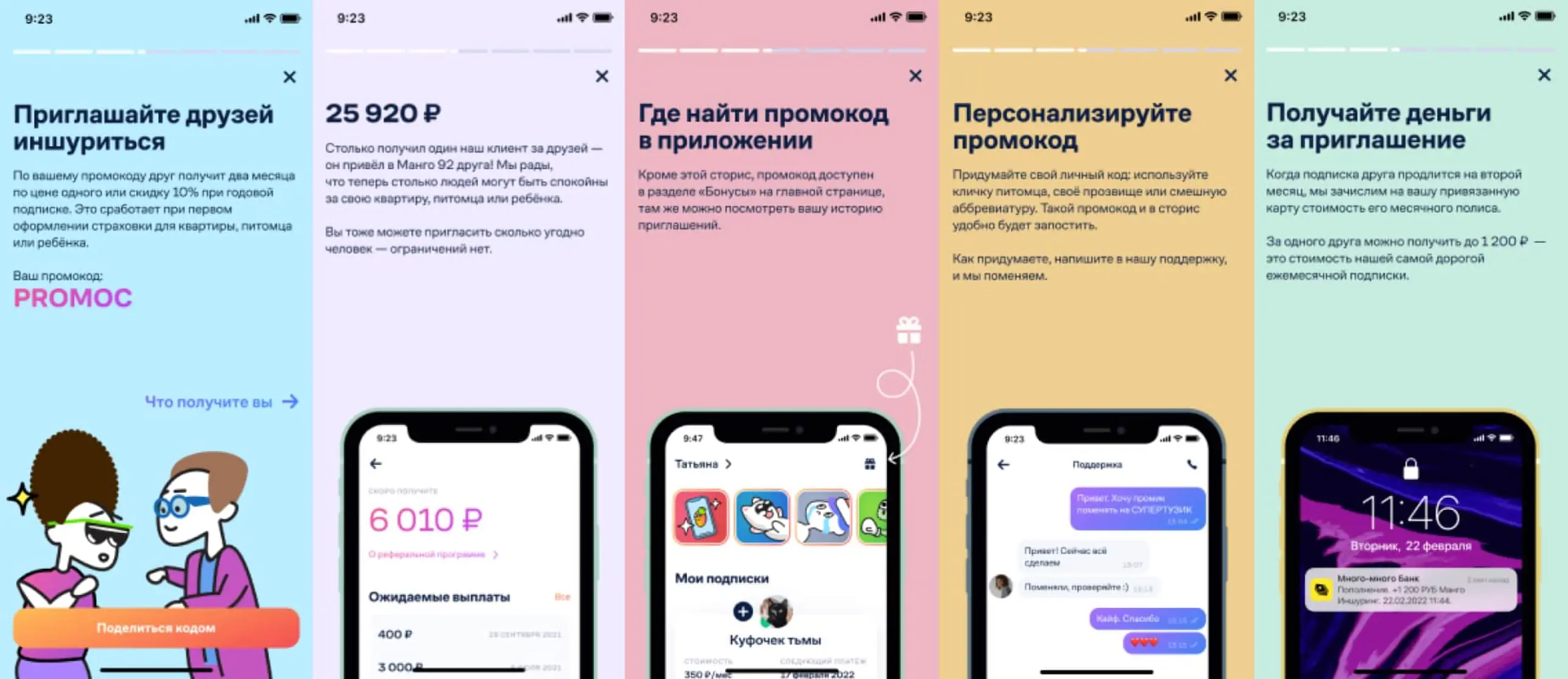 Фотографии ПРИЛОЖЕНИЕ ГДЕ МОЖНО ОТПРАВЛЯТЬ