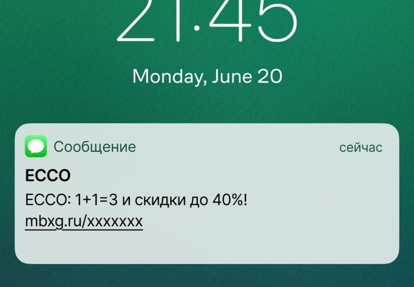Оффер в акции два года был одинаковый. Конверсия в заказ в июле 2025 года — 0,29%, а в июне 2026 года — 0,46%