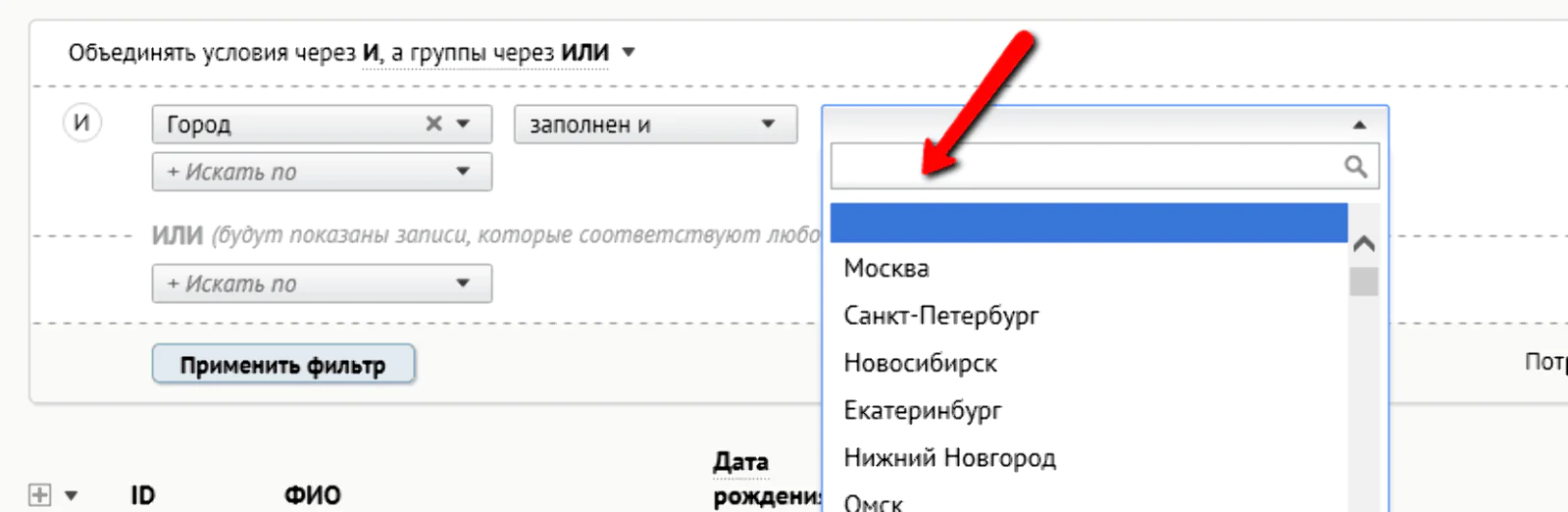 В обычных полях ввода просто появляется курсор, а выпадающие списки при этом получили бонус к отрисовке — они показываются сразу открытыми