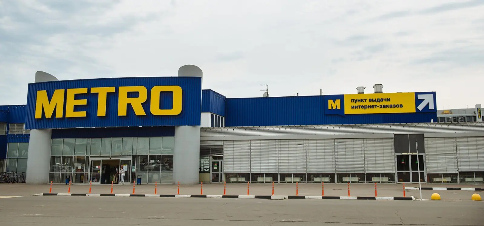Первый в России METRO — в Москве на Ленинградском шоссе