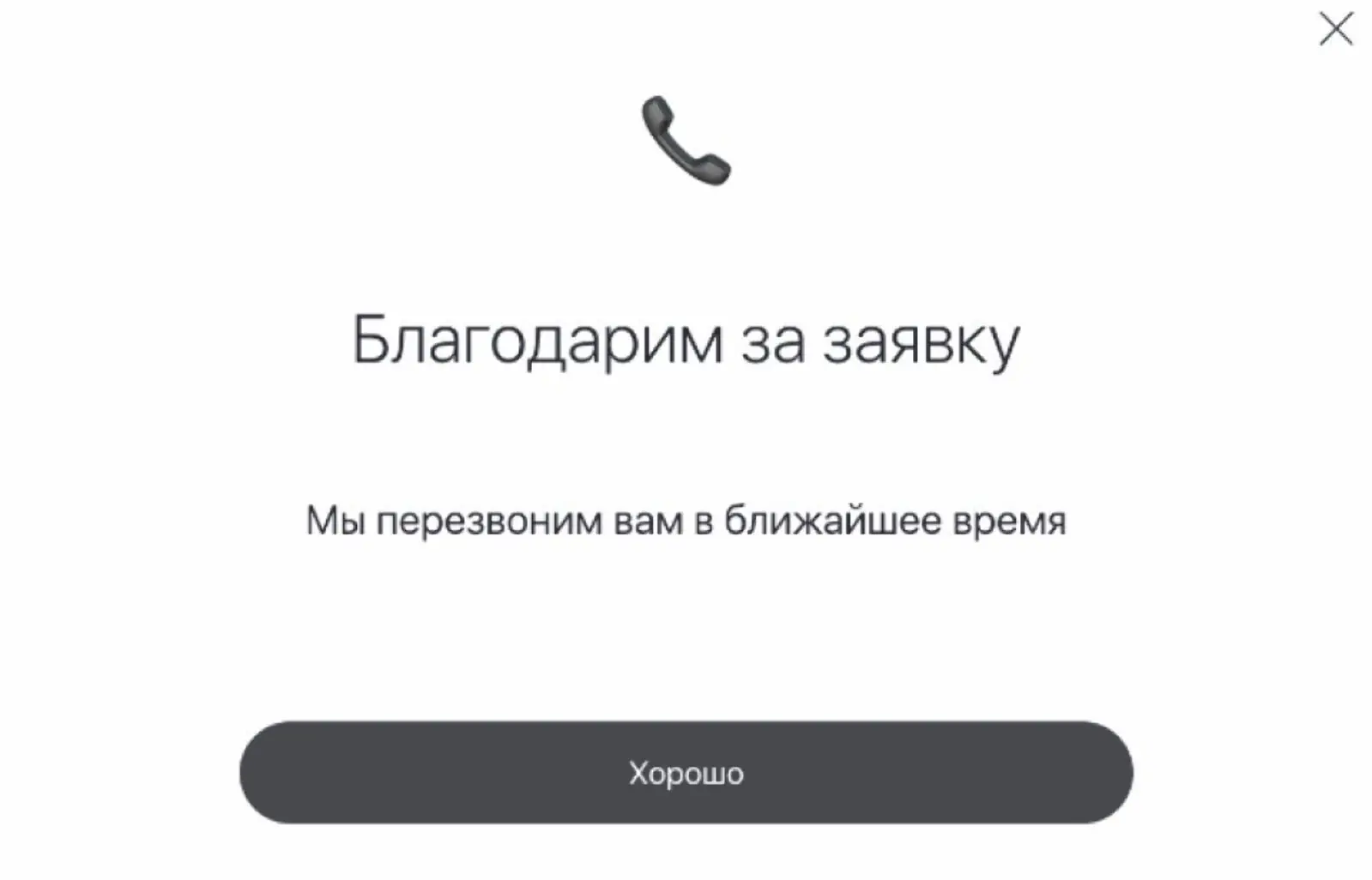 Картинка Картинка