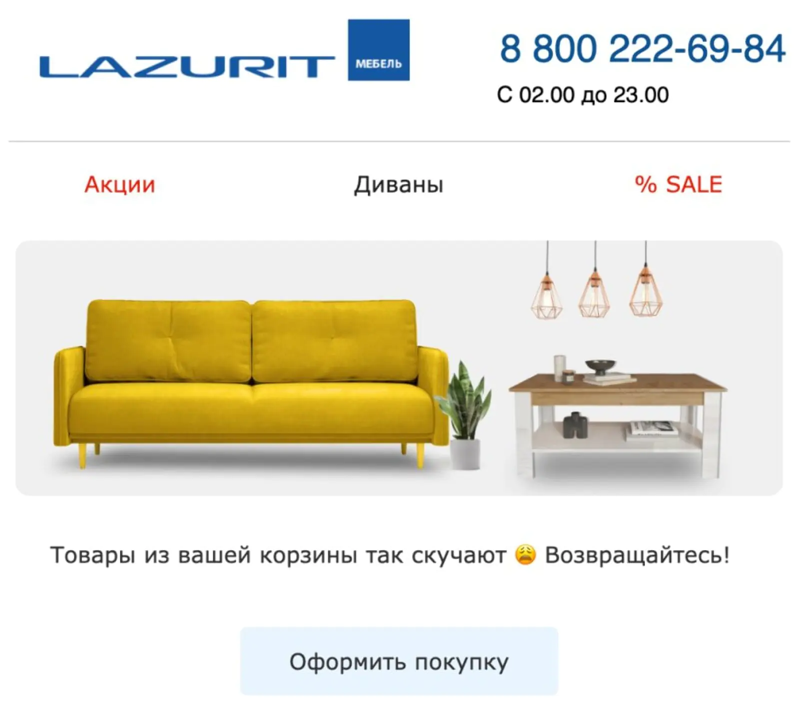 письмо без скидки Варианты 1 и 2. Письмо без скидки
