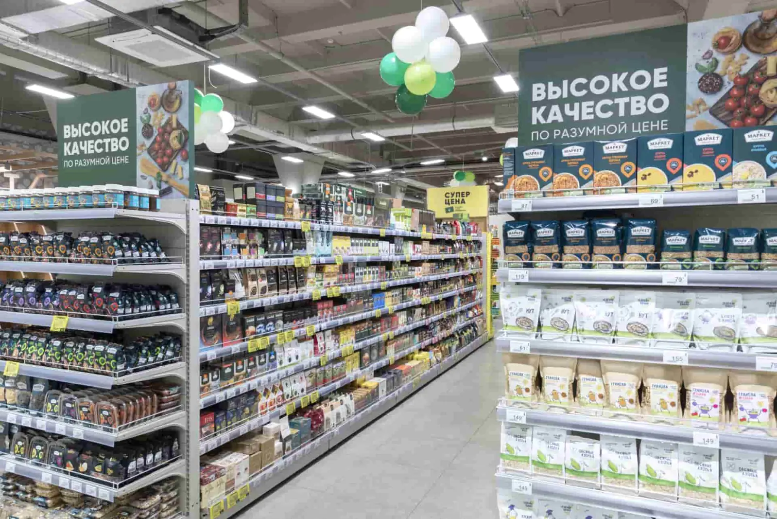 «Перекрёсток» планирует провести редизайн и развить часть СТМ до уровня самостоятельных брендов. На фото — СТМ ритейлера «Зелёная Линия» и «Маркет Перекрёсток»