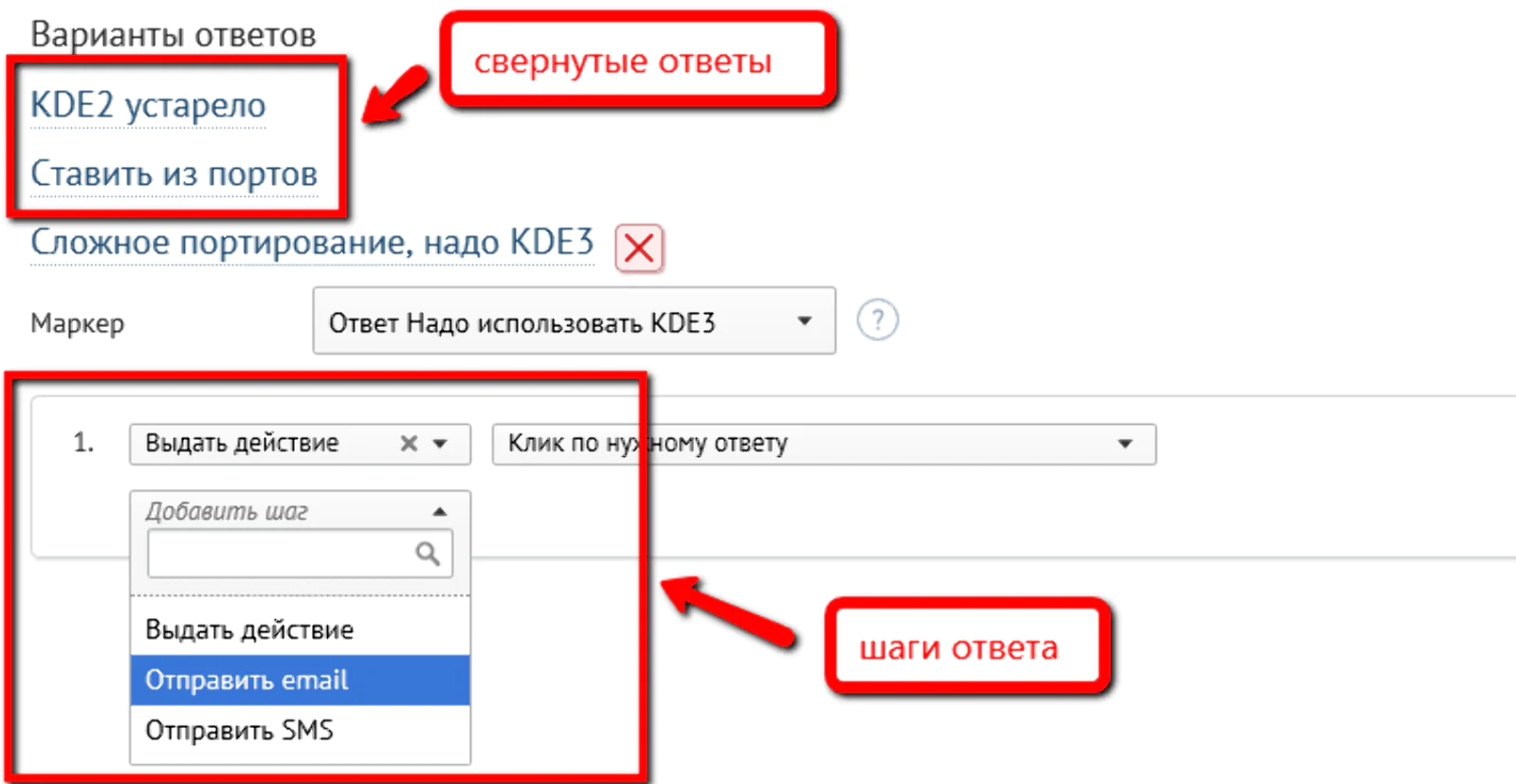 Также, если ответов много, их можно свернуть просто кликнув по названиям