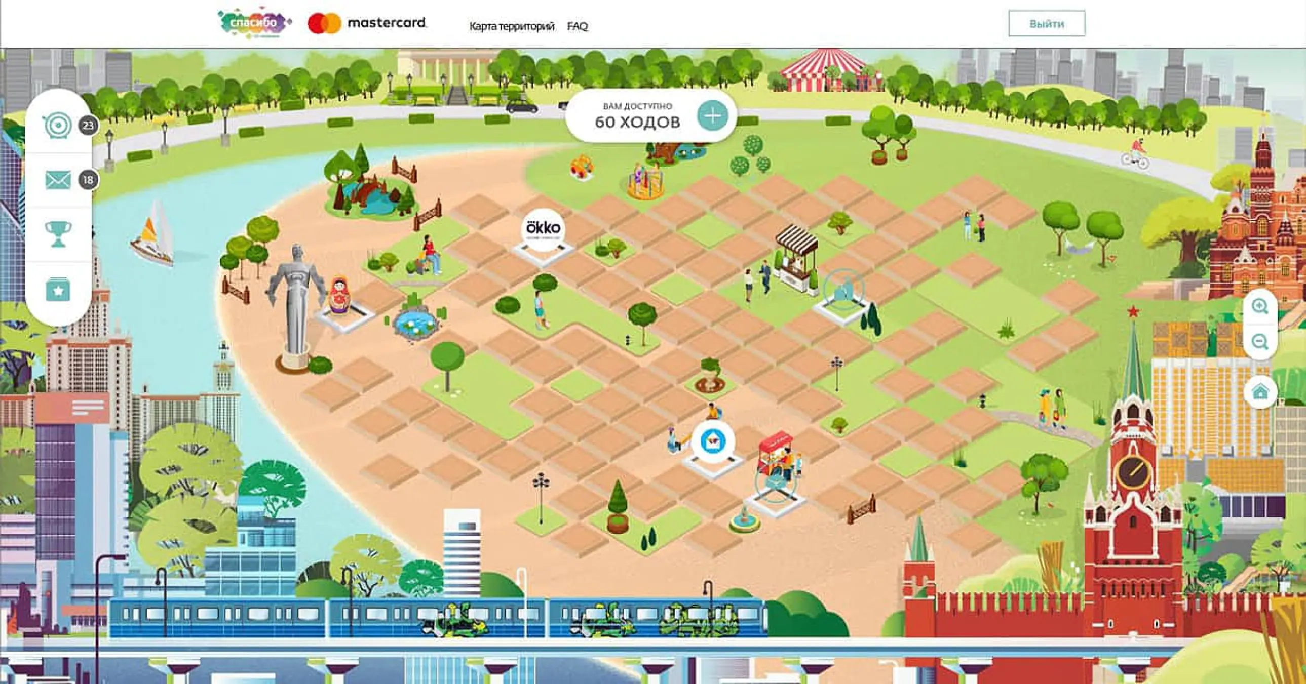 Игра сбербанк. Карты сбербанка виды. Сбер геймс лого. Детская карта сбербанка. Карты сбербанка игры будущего.