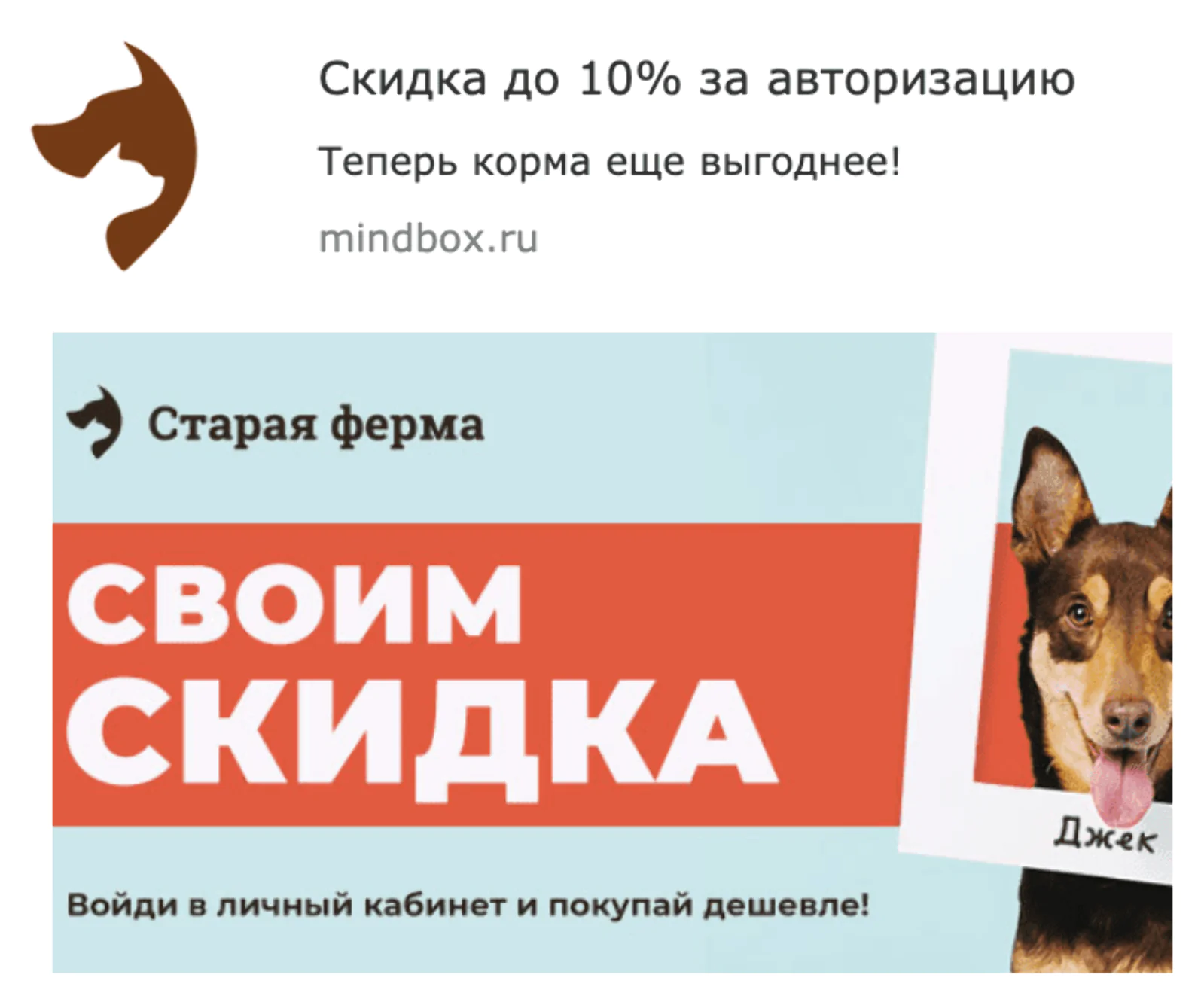 В этом варианте использовали нейтральный заголовок