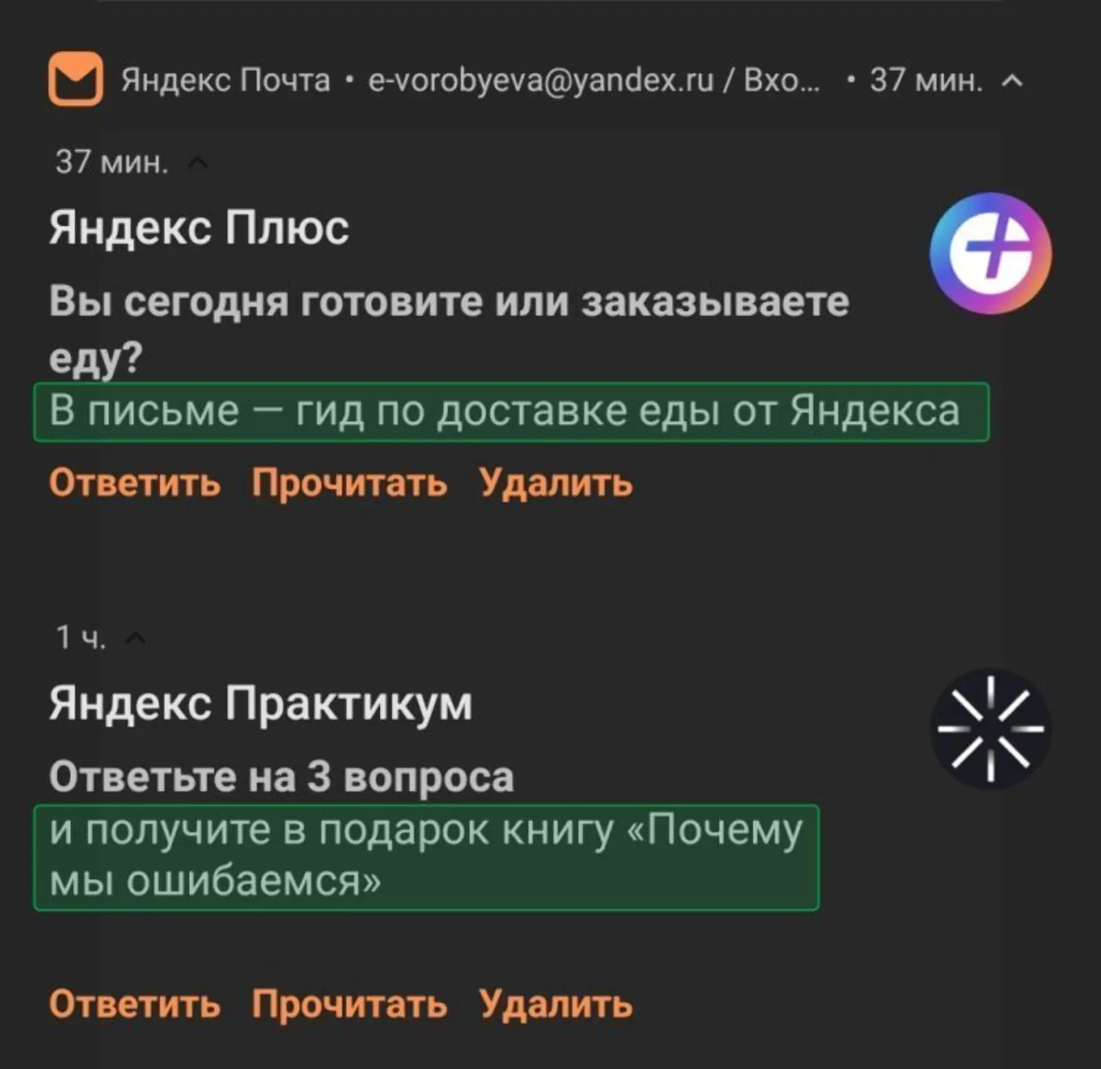Картинка А так в мобильной