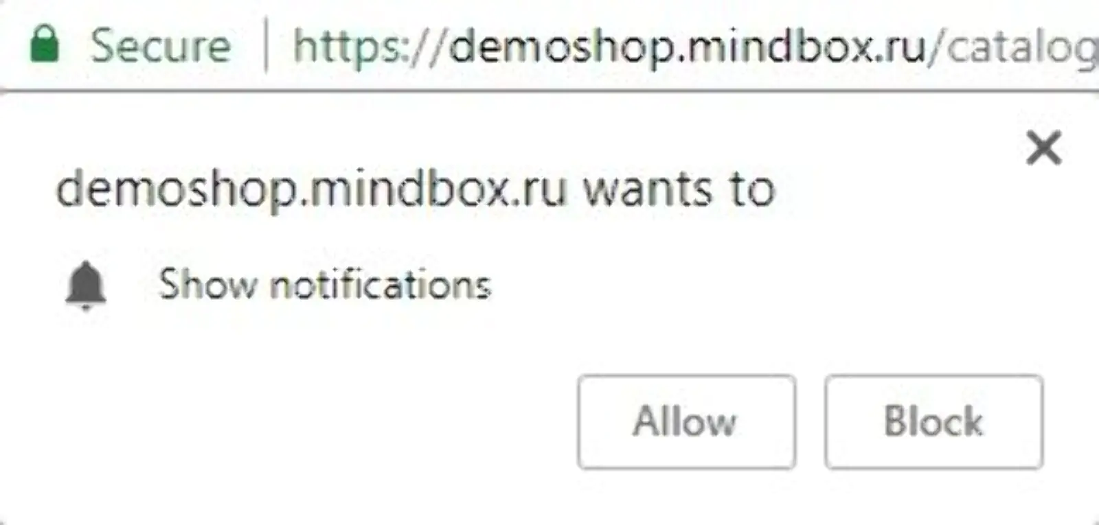Семен не получит вебпуши от demoshop.mindbox.ru, если нажмет “Block”