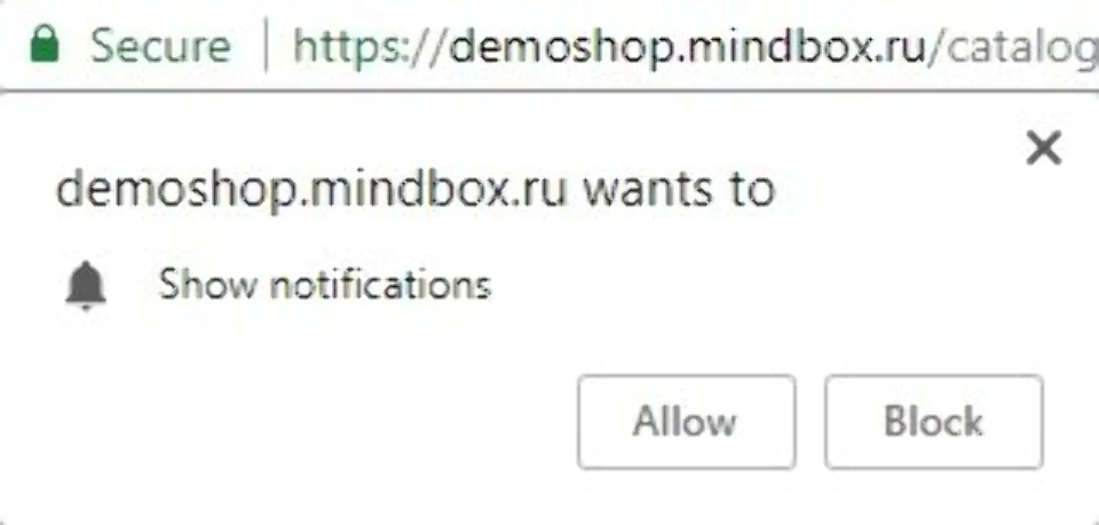 Семен не получит вебпуши от demoshop.mindbox.ru, если нажмет “Block” Семен не получит вебпуши от demoshop.mindbox.ru, если нажмет «Block»