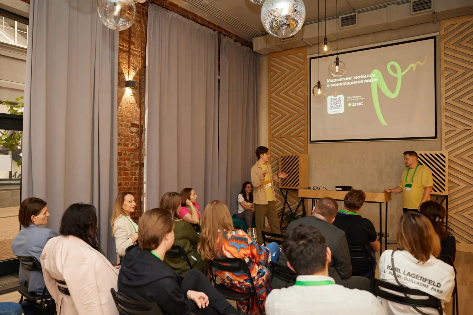 Выступление CMO 2ГИС Артема Кудзева о маркетинге мобильных приложений на встрече ROMI-community